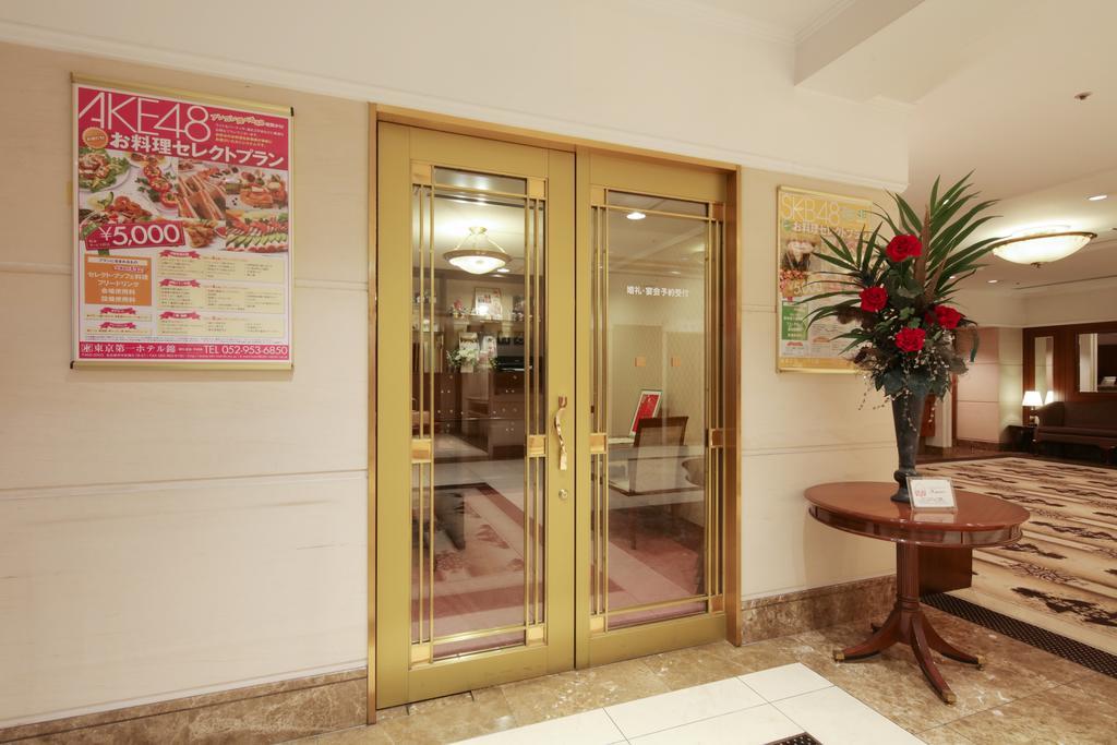 โตเกียว ไดอิจิ โฮเต็ล นิชิกิ Hotel นาโกย่า ภายนอก รูปภาพ