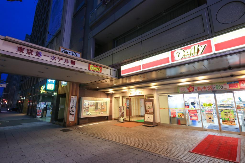 โตเกียว ไดอิจิ โฮเต็ล นิชิกิ Hotel นาโกย่า ภายนอก รูปภาพ